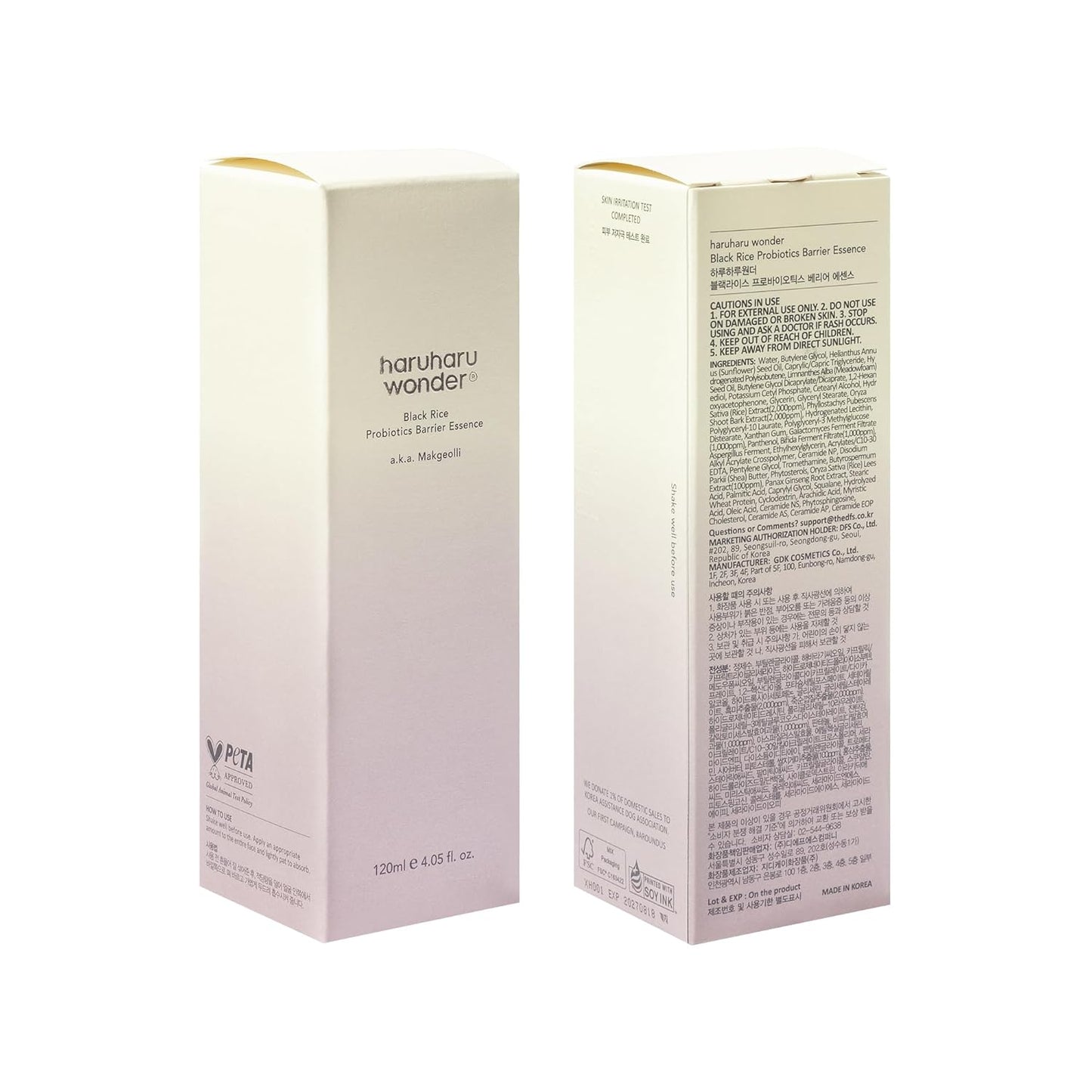 Wonder Black Rice Probiotics Barrier Essence, Skin Flooding & Layering, Strengthens Skin Barrier, Moisturizes, Glowy Radiant Skin, Ceramide & Panthenol, Holiday Stocking Stuffer, 4.05 Fl.Oz